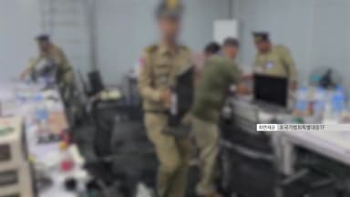 이 대통령, 캄보디아 스캠 조직 송환에 "국내든 국외든 패가망신"