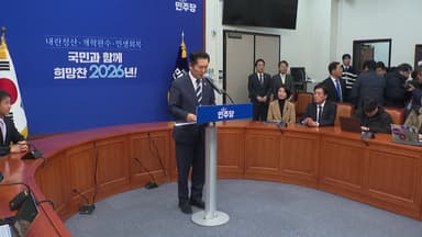 '합당'에 또 쪼개진 민주..."몇 번째냐?"·"환영"