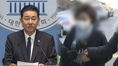 경찰, 김병기 아내 첫 소환...'숭실대 편입' 압수수색