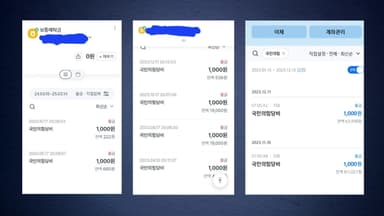 합수본, 이만희 등 신천지 내부 녹취록 확보..."정치권 접촉 지시"