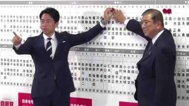 자민당 '비자금 연루' 의원 대거 공천...정치자금 논란 재점화