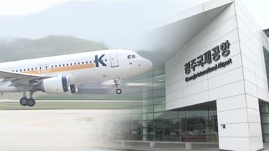 [충북] 청주공항 이용객 467만 '역대 최다'...청사·주차 확충 속도