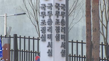 정부 "쿠팡 미국 투자사, 김 총리 발언 편집·왜곡"