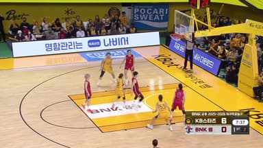 '강이슬 31점' KB, BNK 완파