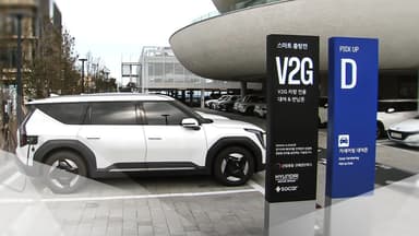 '돈 버는 전기차' 출격...제주서 전국 최초 V2G 실증