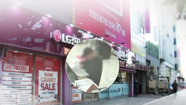 신혼가전 사기 LG전자 대리점장, 재판서 혐의 인정