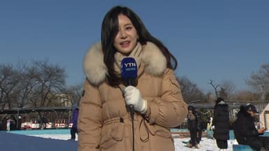 [날씨] 강추위 계속되는 주말...도심 눈썰매장 '북적'
