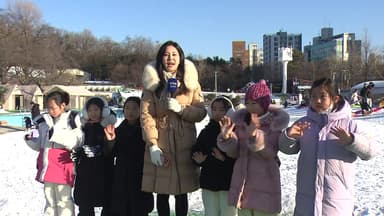 [날씨] 추워도 도심 눈썰매장은 '북적'...당분간 한파 계속