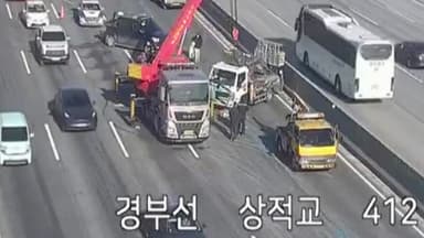 영동고속도로 달리던 승용차 '쾅'..."음주 면허취소 수치"