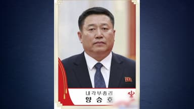 김정은, 즉석에서 부총리 해임...공포의 '기강 잡기' 배경은?