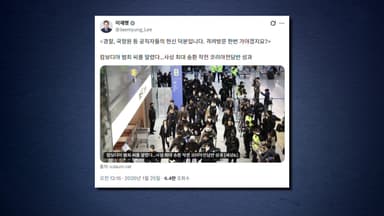이 대통령, 캄보디아 스캠 최대 송환에 "공직자 헌신 덕분"