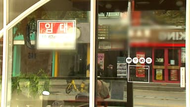 자영업 5년 만에 최대 폭 감소...청년층 3만3천 명↓