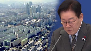 이 대통령 "5월 9일 내 계약분 양도세 중과 유예 의논할 것"