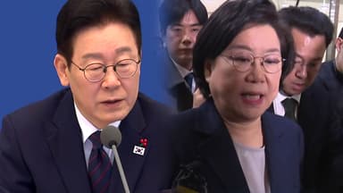 이 대통령, 이혜훈 후보자 지명 철회..."국민 눈높이 부합 못 해"