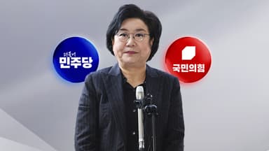 이혜훈 낙마에...민주 "결정 존중"·국힘 "만시지탄"