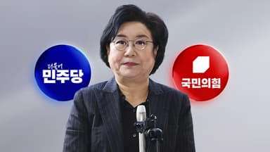 이혜훈 낙마에...민주 "결단 존중"·국힘 "만시지탄"