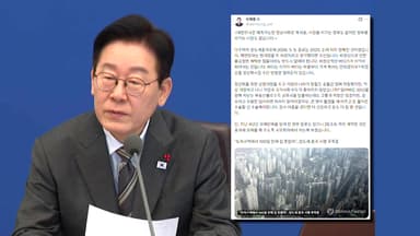 이 대통령 "중과유예 재연장? 오산...5월 9일 계약분 유예 검토"