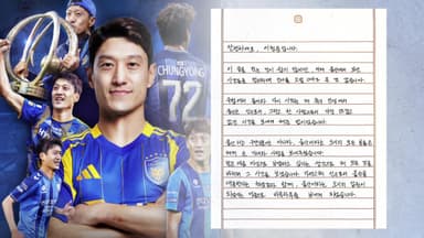 '골프 세리머니' 이청용, 울산과 결별 "이성적으로 행동 못했다"