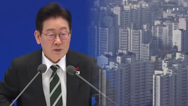 [스타트 경제] "정부 이긴 시장 없다"...연일 '양도세 중과' 강조