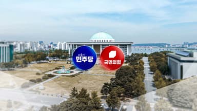 이혜훈 낙마 여진...민주 '이해찬 추모'·국힘 '장동혁에 시선'