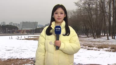 [날씨] 강추위 계속...밤사이 서쪽 곳곳 눈, 동쪽은 건조특보