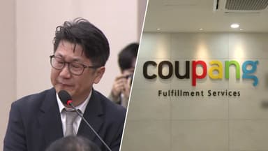 상설 특검, 엄성환 전 쿠팡 자회사 대표 피의자 소환...수사 속도