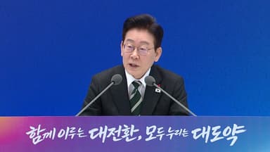 '하루 3번' 대통령의 부동산 메시지...의미는? [앵커리포트]