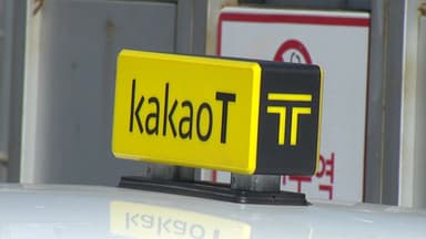 '콜 차단' 카카오모빌리티 기소...검찰 "경쟁 업체 영업 방해"