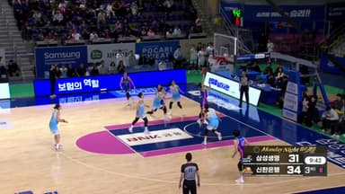 삼성생명, 최하위 신한은행 잡고 3연승