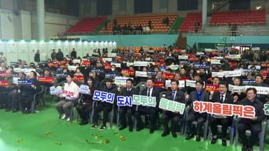 "전주올림픽 경제성 있다"...유치 신청 공식 행정 절차 돌입