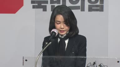 경력 위조로 시작된 '김건희 의혹'...권력 쥐고 매관매직까지