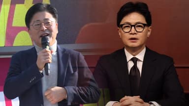 [시사정각] 국민의힘 김종혁 전 최고 '탈당 권고' 결정...29일 한동훈의 운명은?