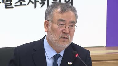 이태원특조위, 당시 소방 지휘부 첫 수사 요청..."초동 조치 부실"