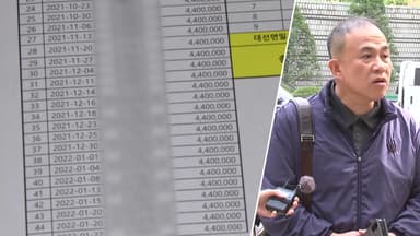 윤석열 '명태균 여론조사' 재판 시작...공범 김건희는 내일 선고