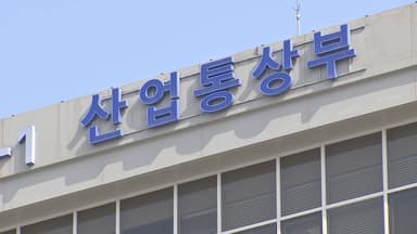 미국, 2주 전 한국에 '무역합의 이행 촉구' 서한 보내