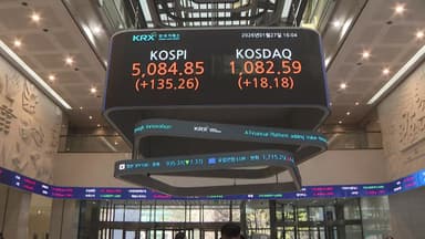 '관세 충격'에도 첫 '5천피' 마감...'삼전닉스' 나란히 최고가