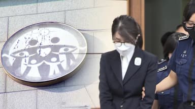 '통일교 청탁' 판단 주목...재판 연쇄 영향 불가피