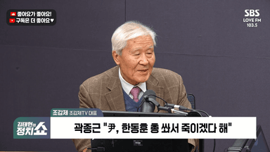 조갑제 "윤, 본인 음주습관 첫 인정…'한동훈 쏴죽인다' 폭로? 맞을 것"