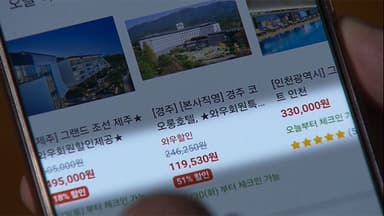 '쪼개기' 쿠폰 들여다보니…"사실상 1만 원짜리 보상안"