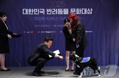 [영상]해피펫 10주년 왔다개…반려동물 문화대상 현장 이모저모