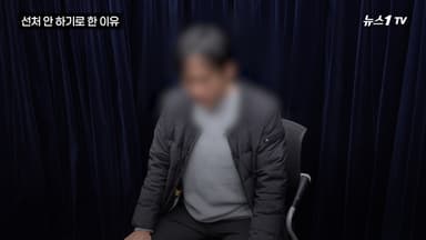 [인터뷰] 박준현 父 기뻐 울때 '학폭' 피해가족 숨죽여 눈물…"선처 생각 바뀌어"