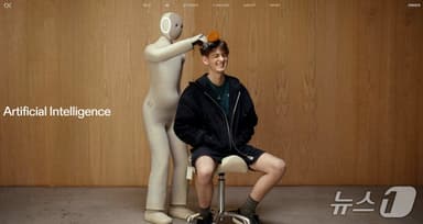 살림하는 휴머노이드 '네오' 출격…원격조종→자율행동 진화전략