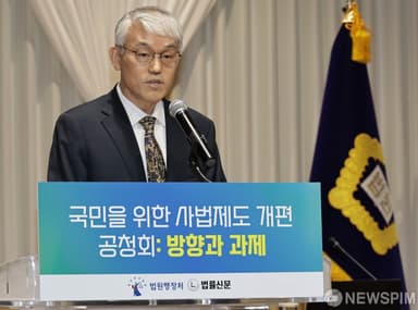[종합] "내란재판부, 정치적 하청기관 될 것"…대법 공청회서도 우려 쏟아져