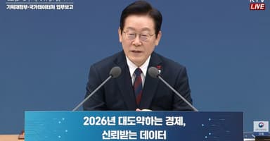 [AI MY 뉴스브리핑] 이재명 "공직자 1시간은 5200만 시간…대한민국 분수령, 책임감 갖고 해달라"