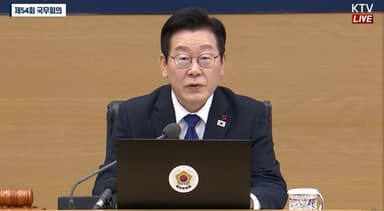 李대통령 "신안군 햇빛연금 전국 확대했으면…담당국장 데려다 써라"