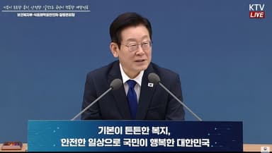 [종합] 李대통령 "업무보고 생중계, 넷플릭스보다 재밌다는 설도 있어"
