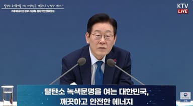 李대통령 "국가가 '악질 사업' 선도자…최저임금 아닌 적정임금 줘야"
