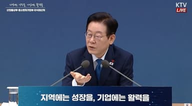 李대통령 "대왕고래 사업, 아무 데나 파냐" 부실 수익성 검토 질타