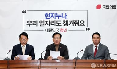 野2당, 내란재판부 철회 촉구…"민주당, 지선까지 내란몰이 정치공작"