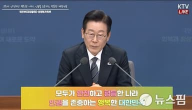'검찰개혁' 논의 한마디 없이 끝난 檢 대통령 업무보고
